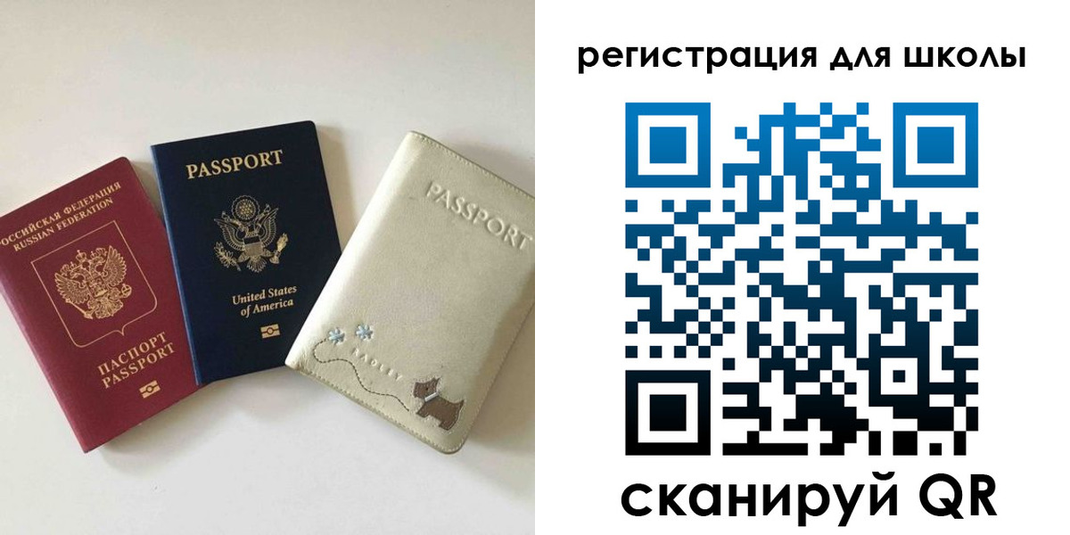 временная регистрация недорого в Нижней Салде