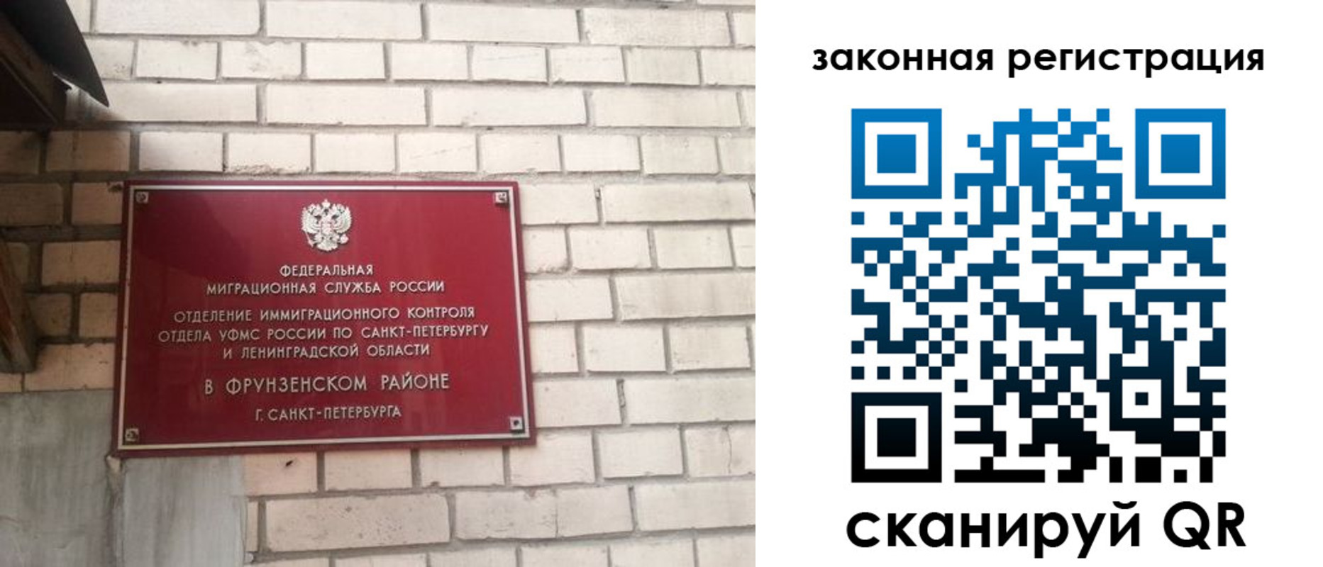 временная регистрация адрес в Нижней Салде
