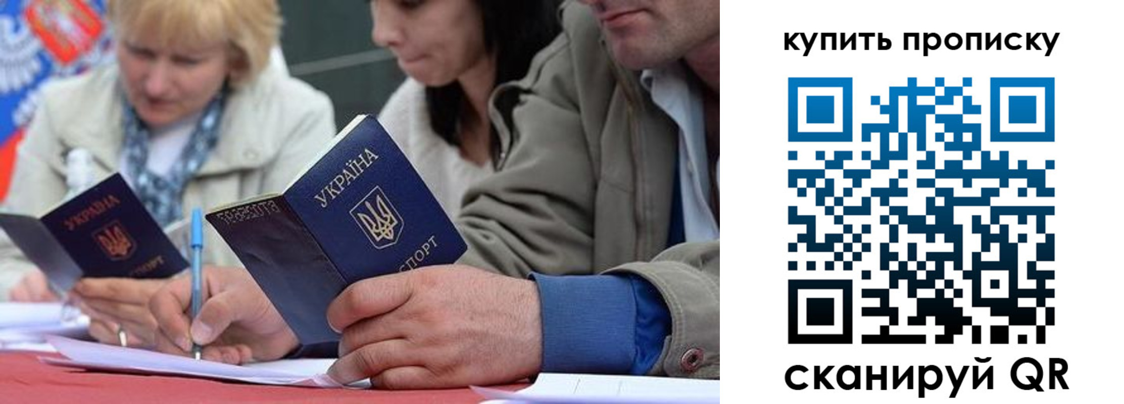 временная регистрация для всех в Нижней Салде