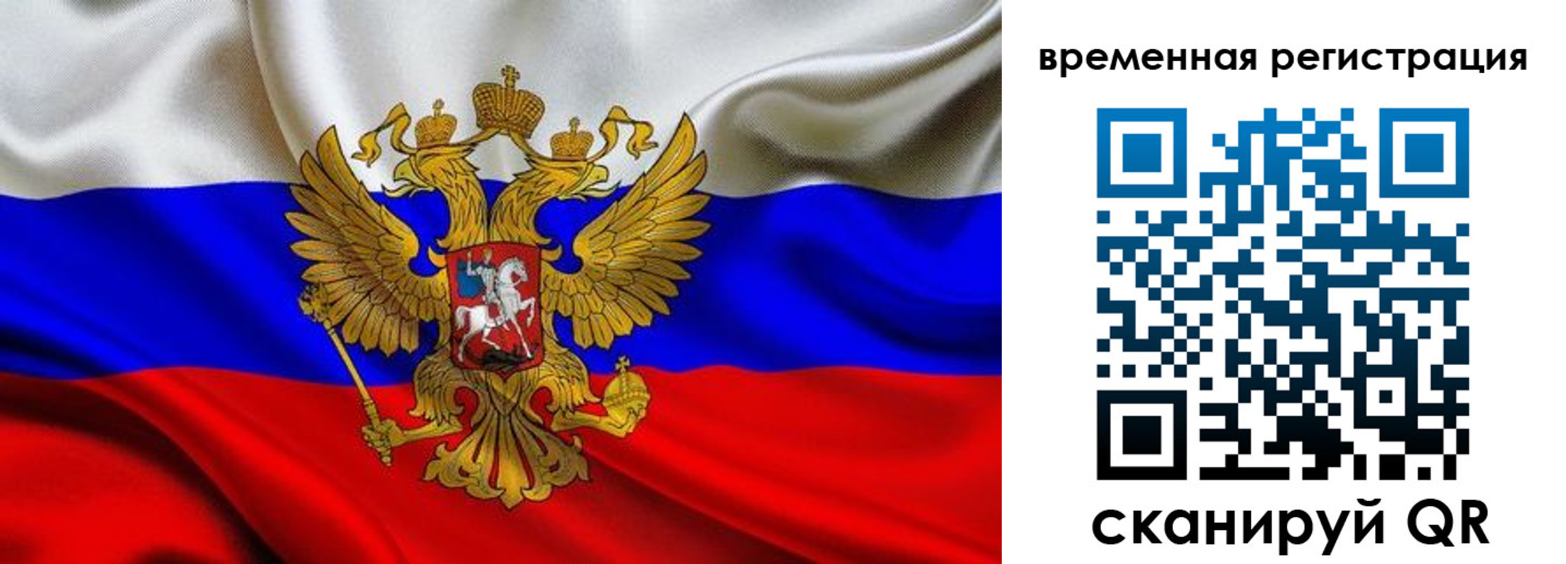 прописка паспорт в Нижней Салде