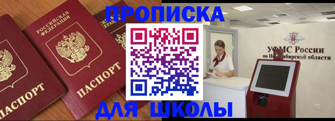 прописка поиск в Нижней Салде