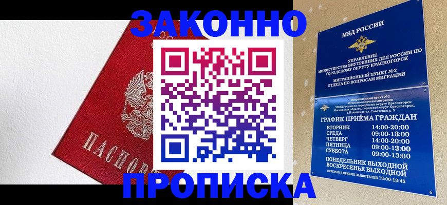 регистрация для дет. сада в Нижней Салде