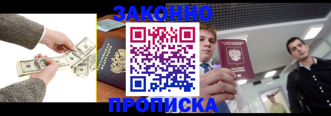 прописка поиск в Нижней Салде